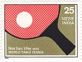Postzegel wereldkampioenschap tafeltennis 1975