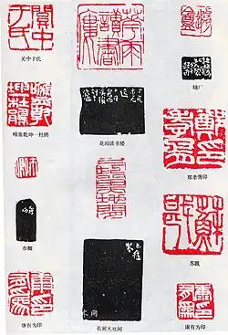 Enkele door Wu vervaardigde zegels