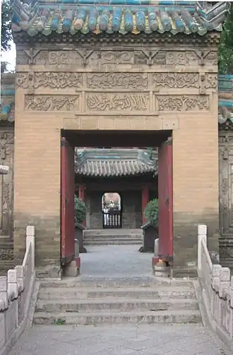 Toegangspoort Grote Moskee Xi'an