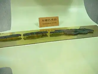 een van de oudste houten artefacten ooit gevonden