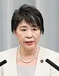Yoko Kamikawa