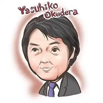 Yasuhiko Okudera