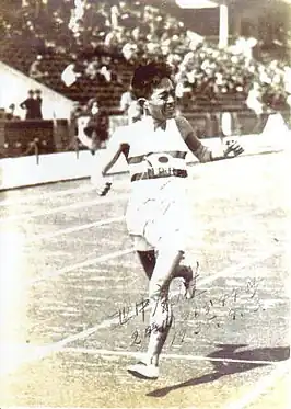 Yasuo Ikenaka in 1935