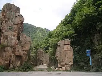 Shennongjia