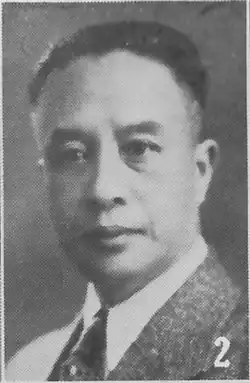 Portret van Yin Ju-keng in De meest recente biografieën van Chinese hoogwaardigheidsbekleders, 1941