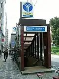 Entree van station Bandobashi (blauwe lijn)