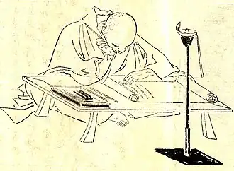 Tekening van Kenkō