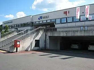 Ingang van station Yoshitomi