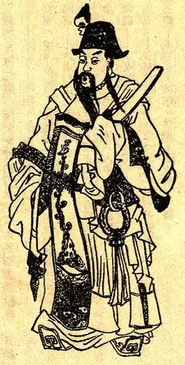 Yuan Shao