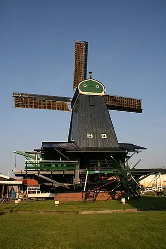 Achterzijde van de molen (2008)