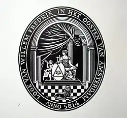 Zegel loge Willem Fredrik