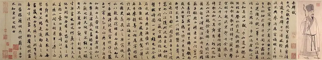 De eerste ode aan de Rode Klif (前赤壁赋), handrol met het portret en een gedicht van Su Shi[c]