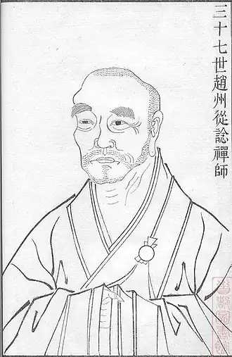 Zhaozhou Congshen