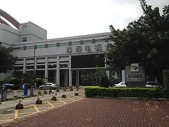 Zhuhai Television