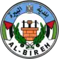 Wapen van al-Bireh