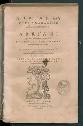 Alexandri anabasis, 1575