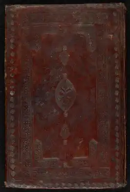 Schutblad van een verzameling Ayesha Durrani's beroemdste gedichten uit 1882